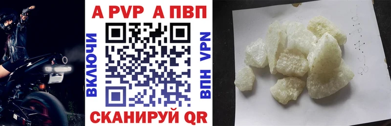 Alpha PVP крисы CK  kraken онион  Домодедово 