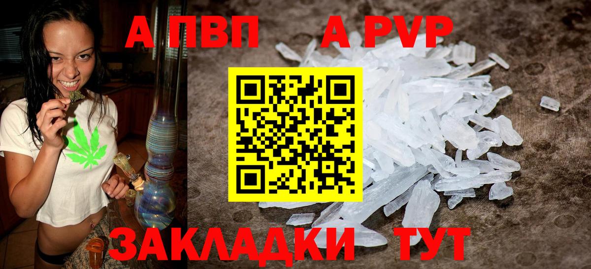 Alfa_PVP мука Домодедово