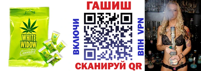 Cannafood конопля  Домодедово 