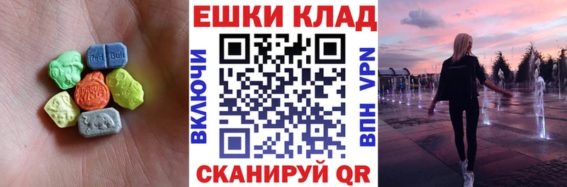 гидра   Домодедово  Экстази XTC  купить закладку 