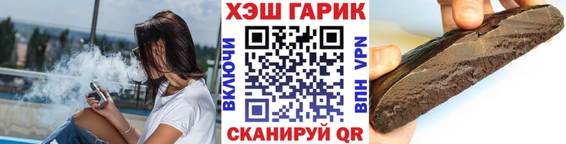 Гашиш Ice-O-Lator  Домодедово 