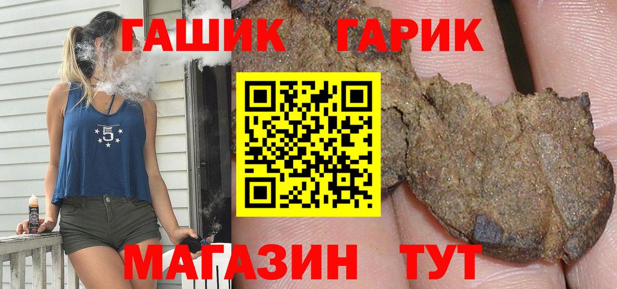 Меф МЯУ МЯУ   Кокаин  Домодедово  ЭКСТАЗИ  A PVP СОЛЬ   ГАШИШ  Магазины продажи наркотиков  МЕФ кристаллы  МДМА 