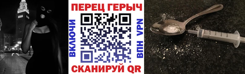 Героин гречка Домодедово