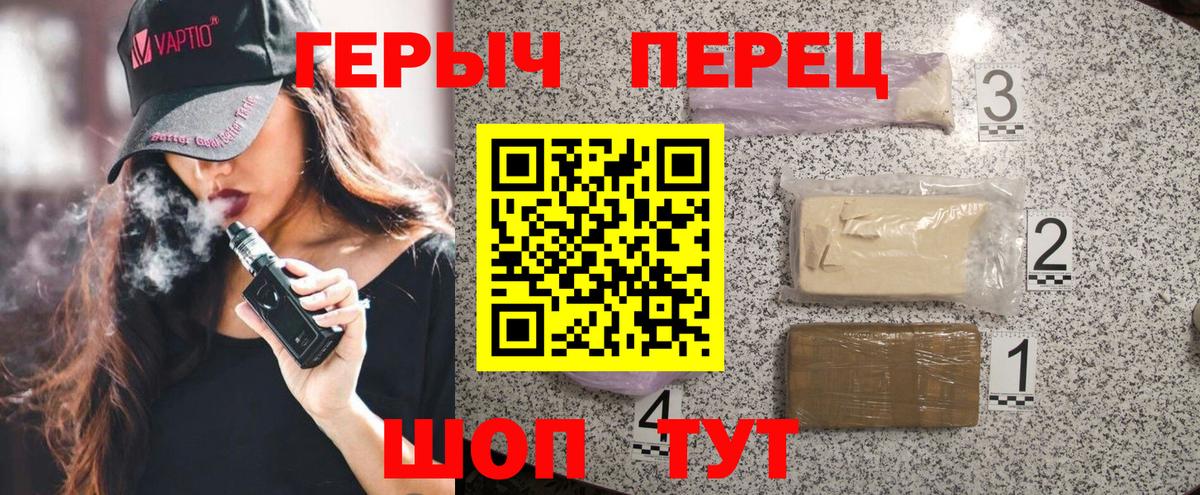 Героин афганец  Домодедово 