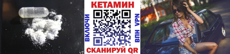 mega зеркало  Домодедово  КЕТАМИН ketamine 
