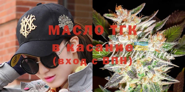 амфетамин Медвежьегорск