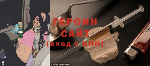 гашиш Медногорск