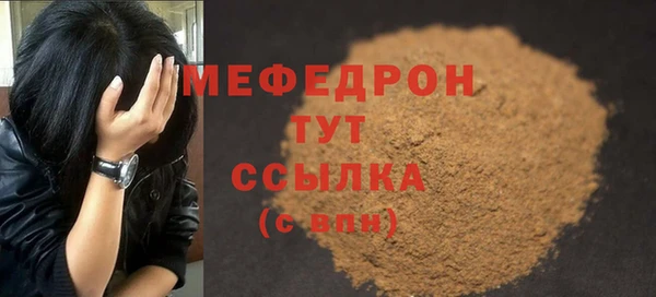 мет Михайловск