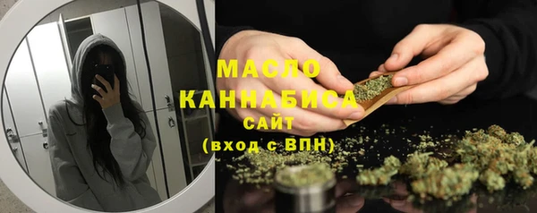 мет Михайловск