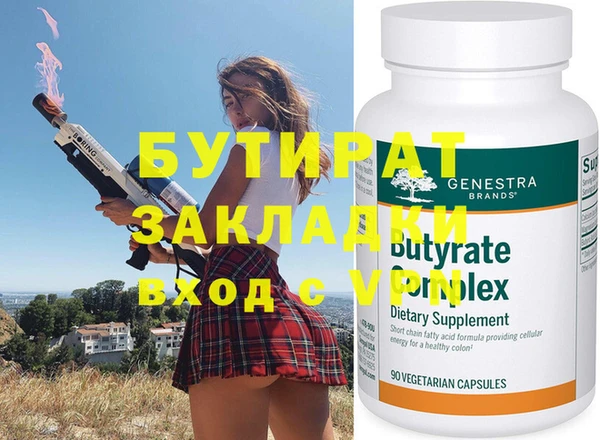 apvp Михайловка