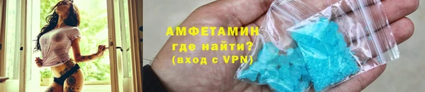 амфетамин Михайлов