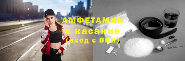 амфетамин Михайлов