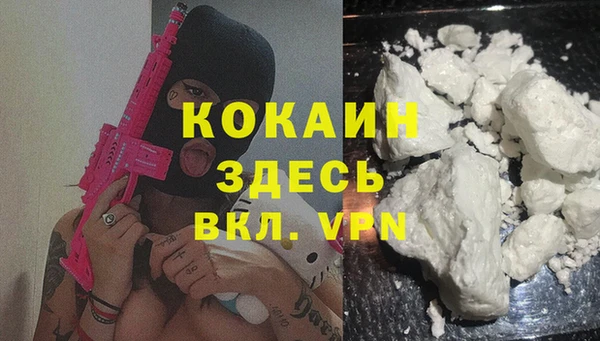 гашиш Медногорск