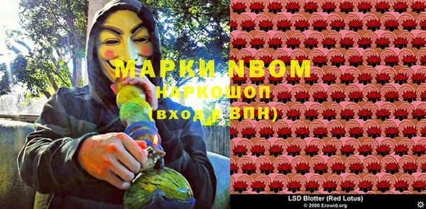 амфетамин Михайлов