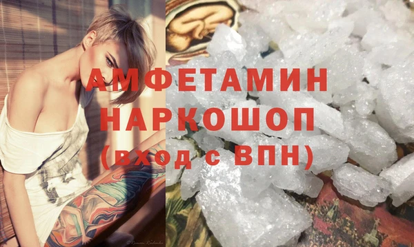 марихуана Мегион