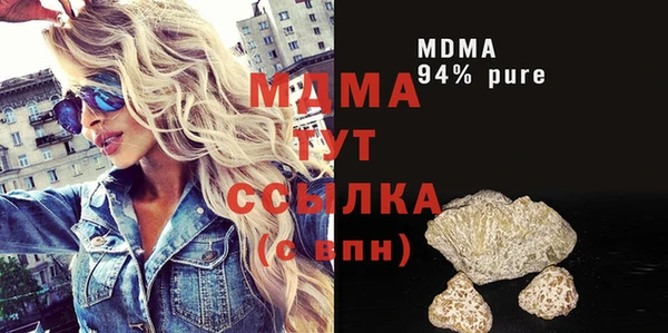 марихуана Мегион