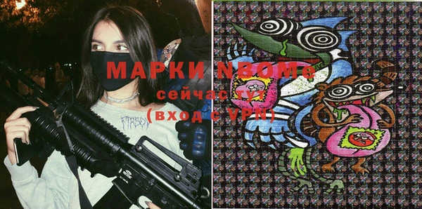 мет Михайловск