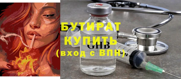 мет Михайловск