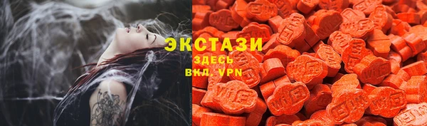 MDMA Premium VHQ Бикин