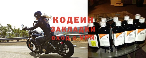 марихуана Мегион