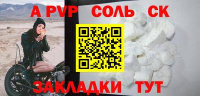 дистиллят марихуана Волгодонск