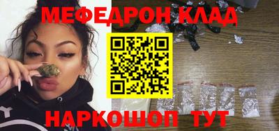 MESCALINE Берёзовский