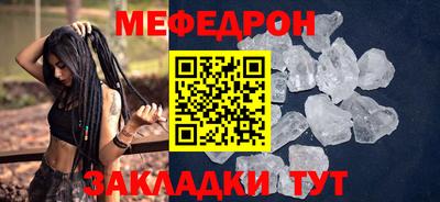 MESCALINE Гагарин