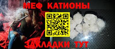 трава Беслан