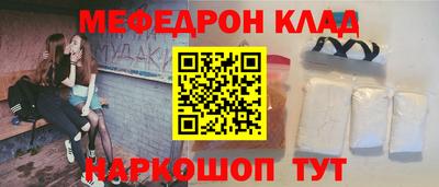 MESCALINE Берёзовский