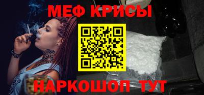 гашик Бийск