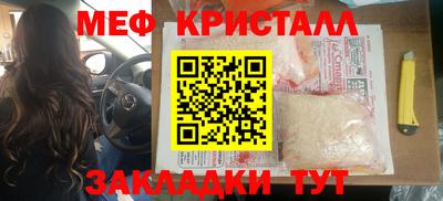 MESCALINE Гагарин
