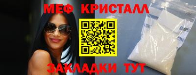 гашик Бийск