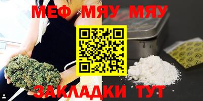 MESCALINE Гагарин