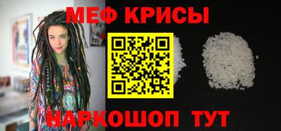 трава Беслан