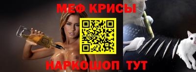 MESCALINE Берёзовский