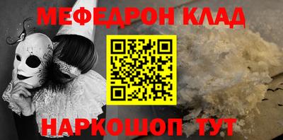 MESCALINE Гагарин