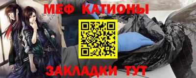 меф VHQ Гай