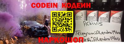 MESCALINE Гагарин