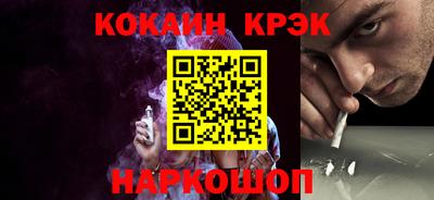 COCAINE Гатчина