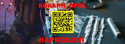 меф VHQ Гай
