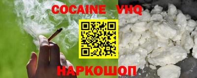 COCAINE Гатчина
