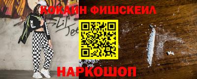 COCAINE Гатчина