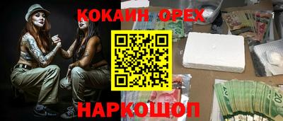 соль ск Гусев