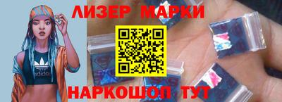 гашик Бийск