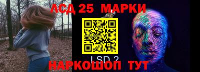 альфа пвп VHQ Будённовск