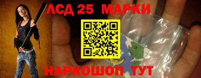 трава Беслан