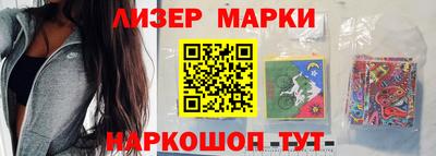 MESCALINE Берёзовский