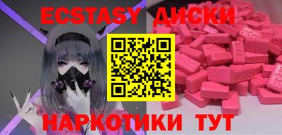 гашик Бийск