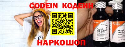 MESCALINE Берёзовский