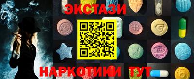 меф VHQ Гай